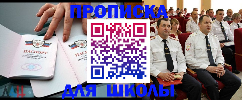 прописка для работы в Кукморе