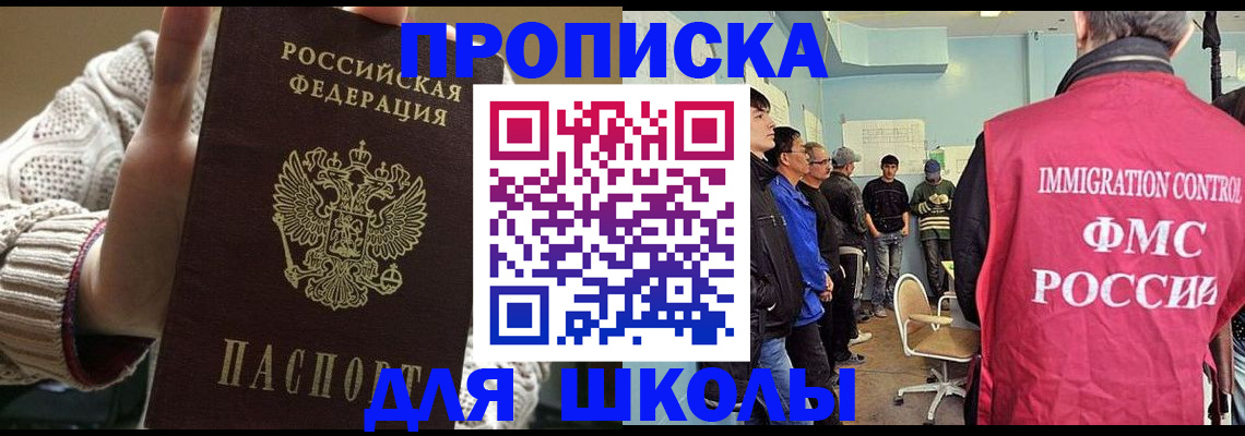 временная регистрация адрес в Кукморе